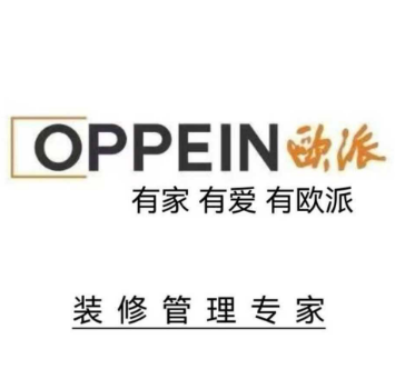 昌吉欧派大家居-新疆宸辉装饰工程有限公司