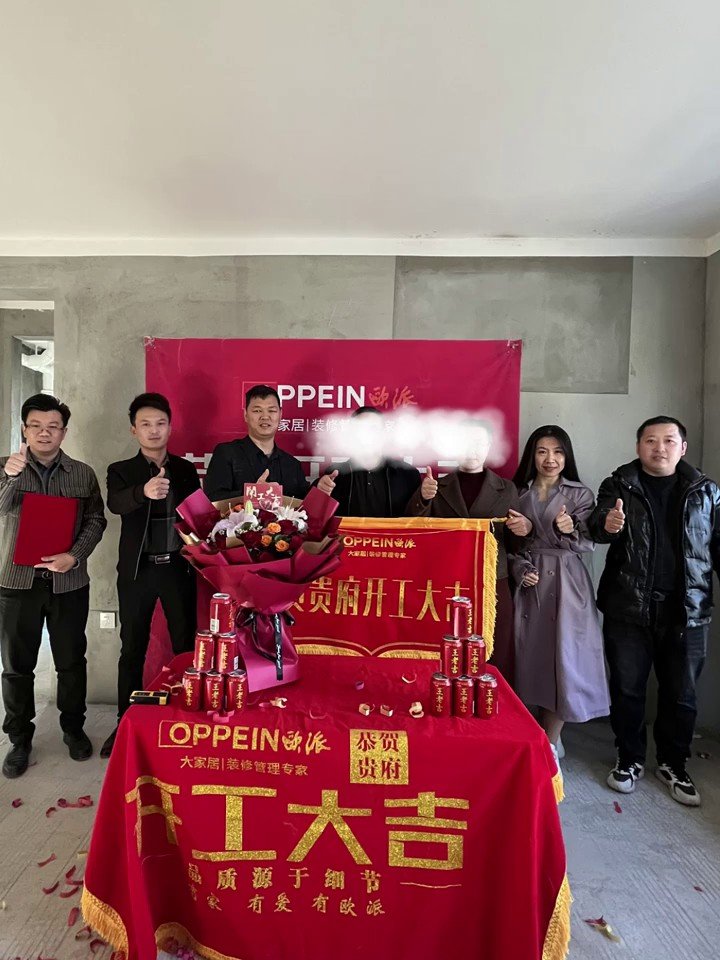 山水云间开工现场3