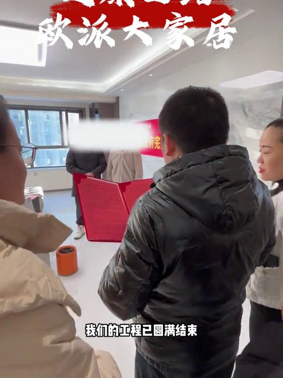 秦基观世纪竣工实景2