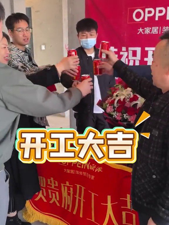 万博兰亭开工现场3