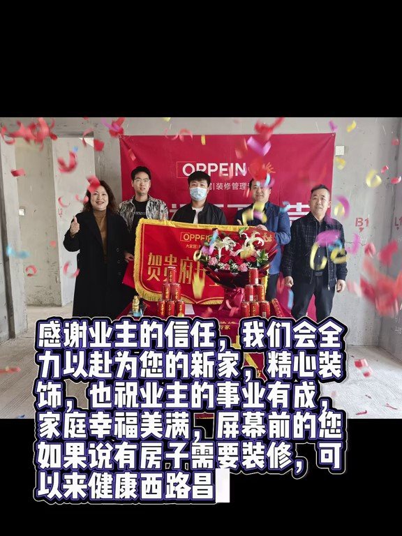 万博兰亭开工大吉｜昌吉欧派大家居开工交底工地实拍