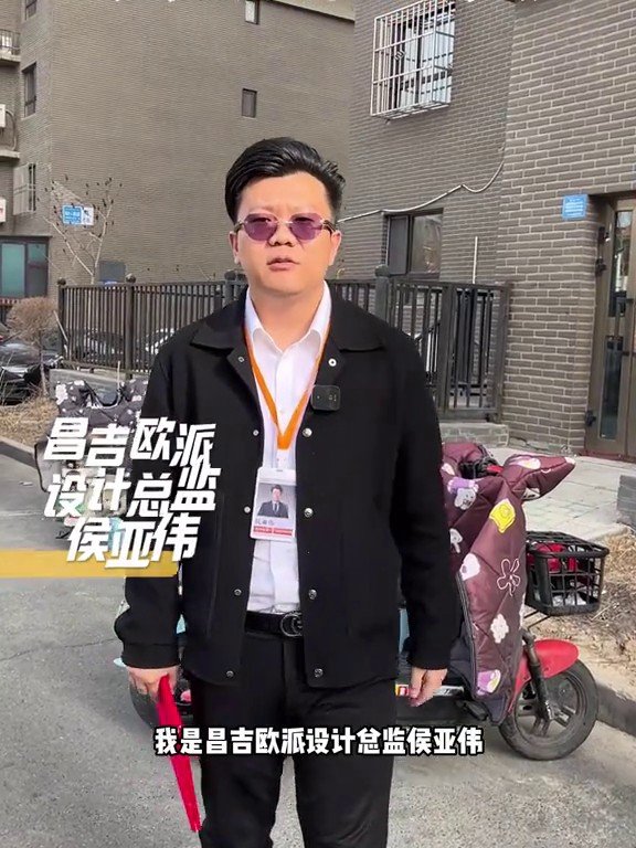 晨光绿景开工现场1