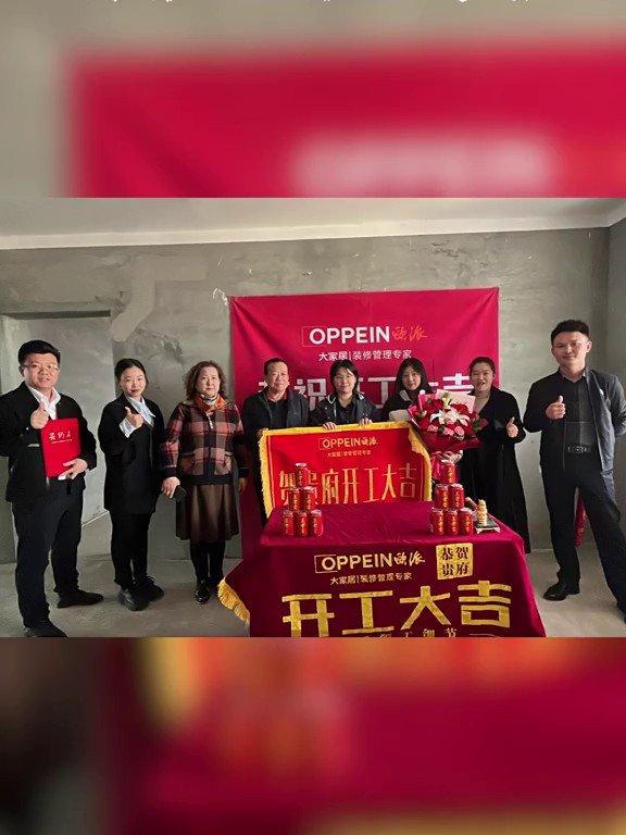 晨光绿景开工大吉｜昌吉欧派大家居开工交底工地实拍