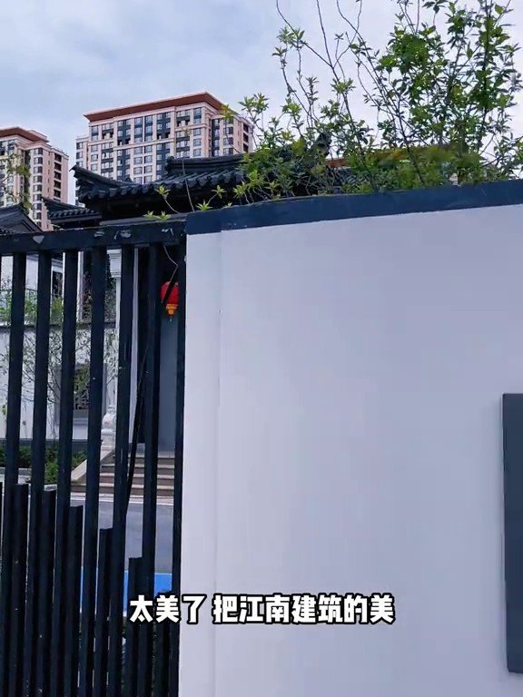 太美院子开工现场1