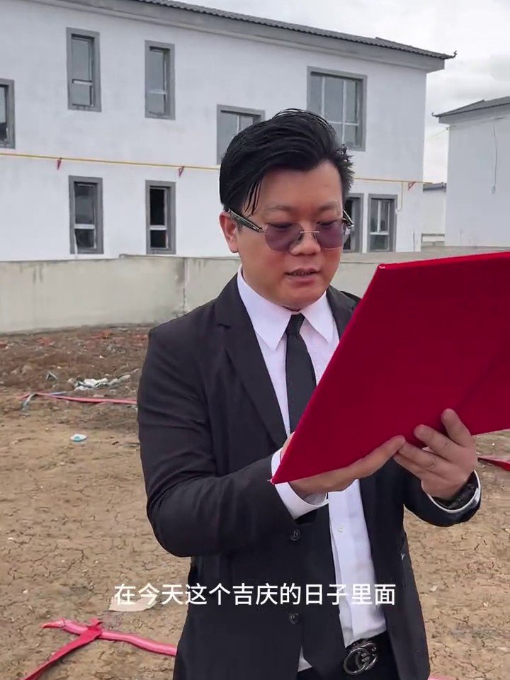 香山美地开工现场1