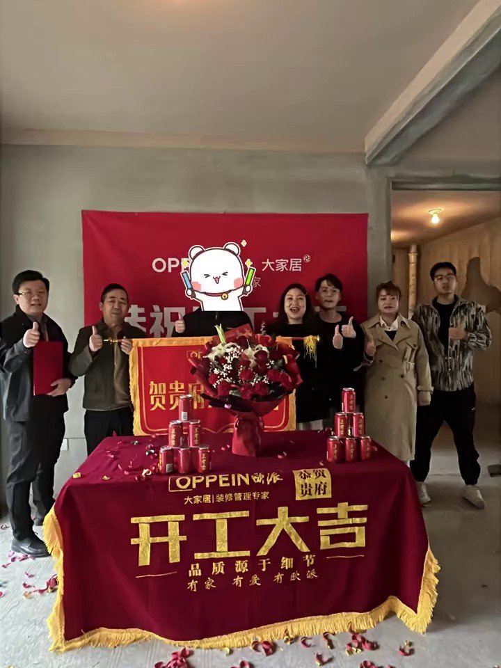 龙湖湾开工现场4