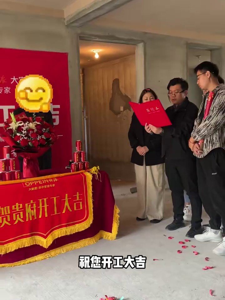 龙湖湾开工大吉｜昌吉欧派大家居开工交底工地实拍