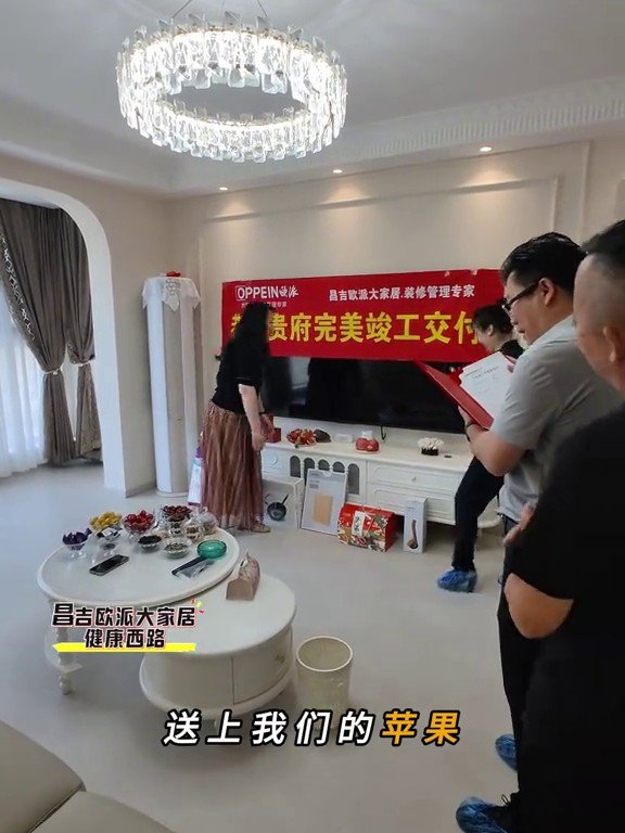 金悦府竣工实景2