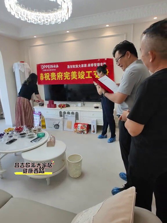 金悦府竣工实景3