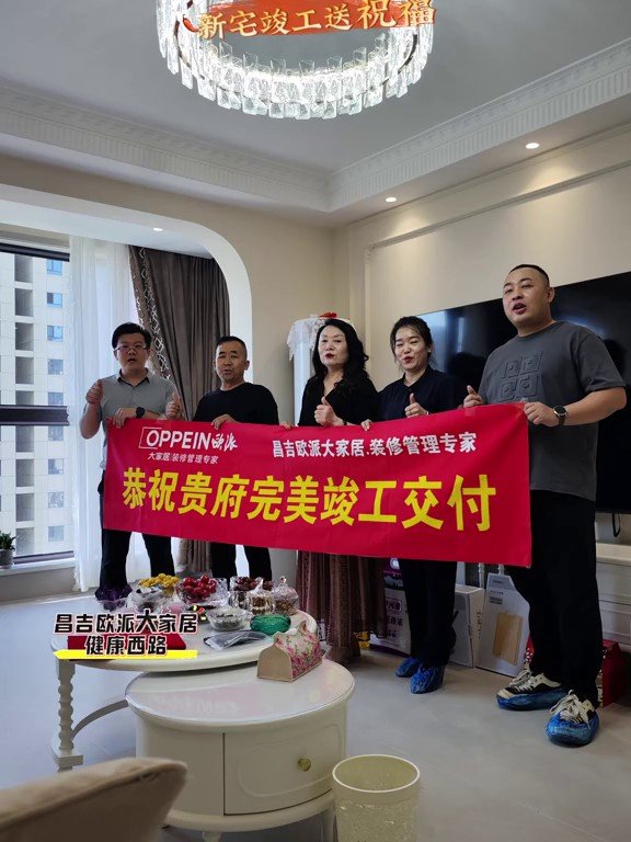 金悦府轻法式装修竣工交付实景｜昌吉欧派大家居完工实拍