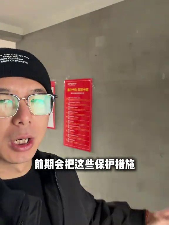 特变世纪城开工现场1