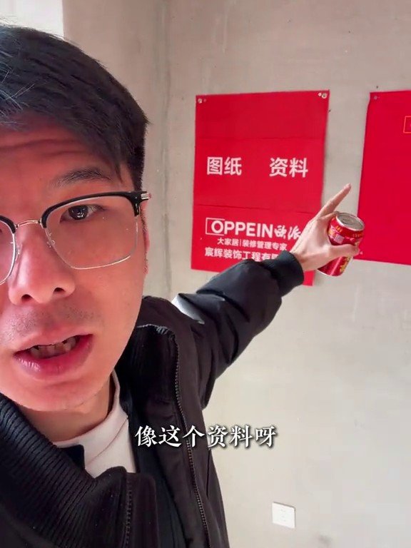 溪岸景苑开工现场3