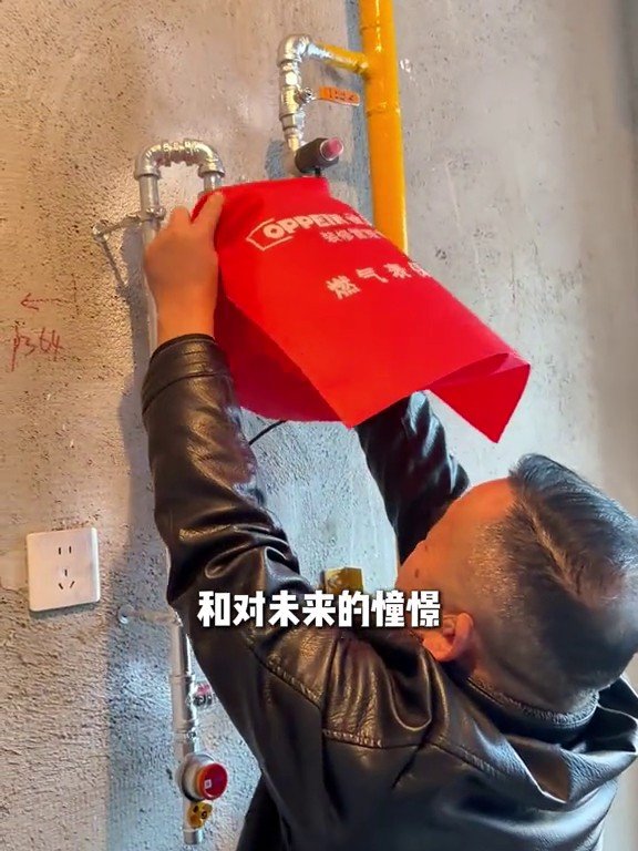国宸府开工现场1