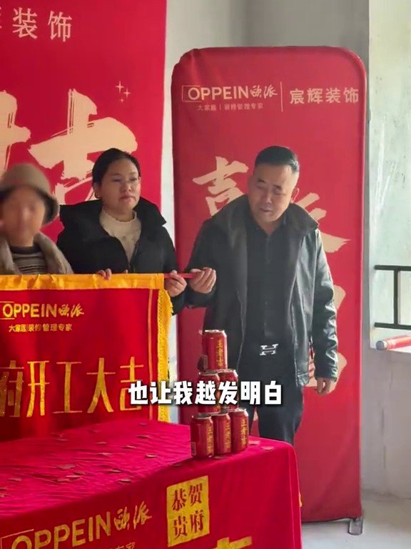 国宸府开工现场3