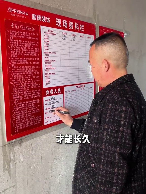 万博兰亭开工现场1