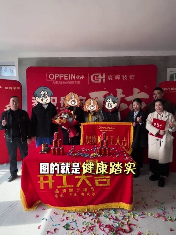 万博兰亭开工现场2