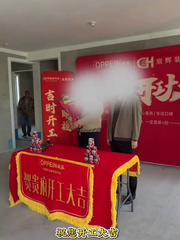 万博澜悦开工大吉｜昌吉欧派大家居开工交底工地实拍