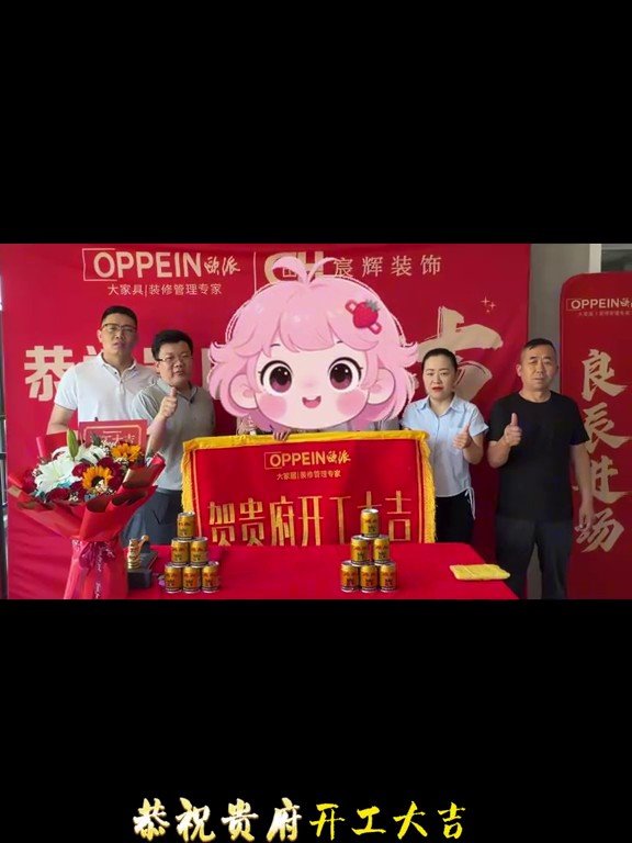 万博澜悦开工现场2
