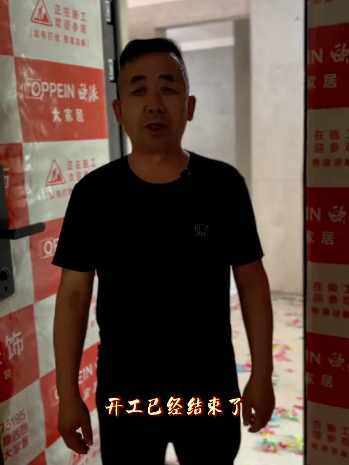 特变世纪城开工现场3