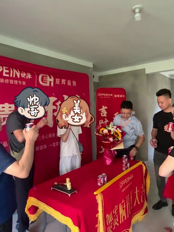 兖矿祥和家园开工现场2