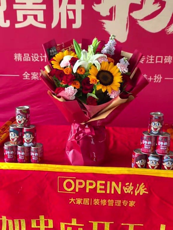 兖矿祥和家园大平层大宅开工大吉｜昌吉大宅开工交底实拍
