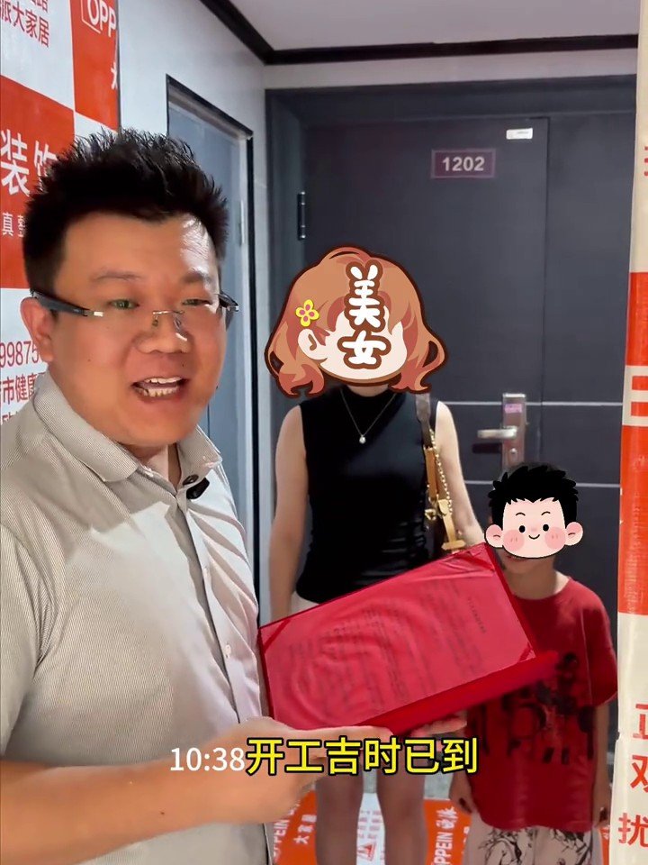 华洋幸福里开工现场1