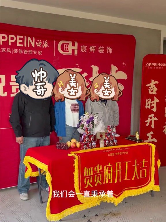 万博澜悦开工现场1
