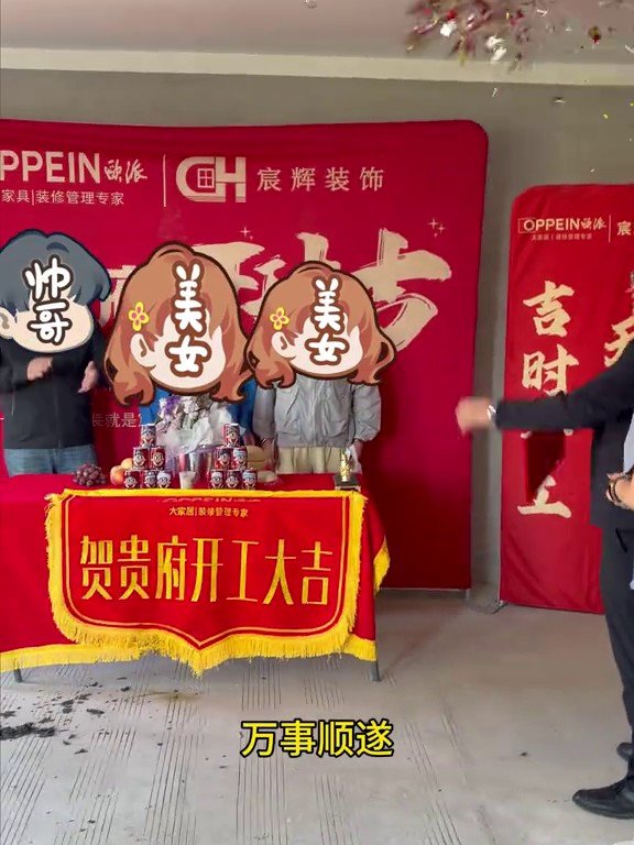 万博澜悦开工现场3