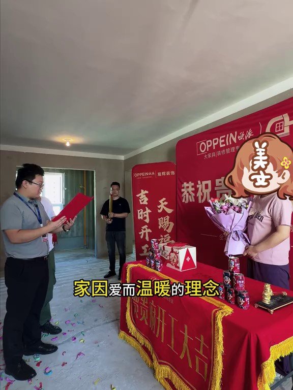 润泉府开工现场2
