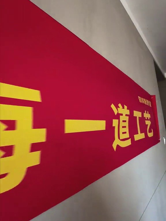 润泉府开工大吉｜昌吉欧派大家居开工交底工地实拍