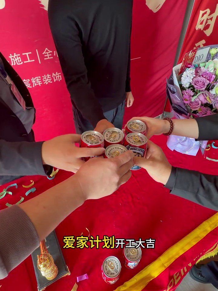 清华一品开工现场5