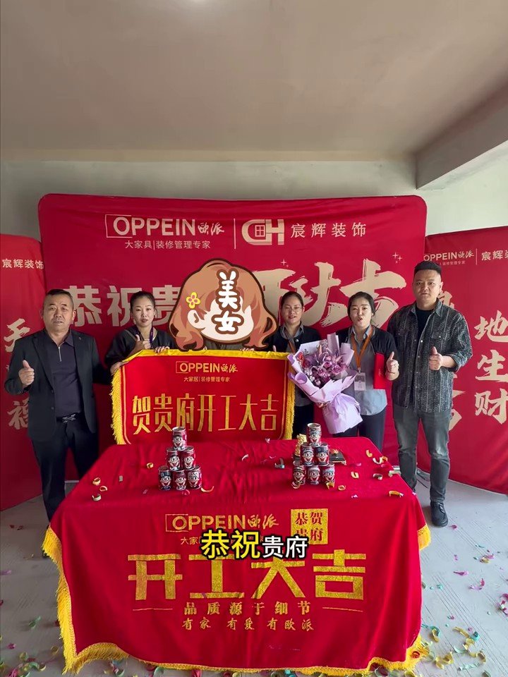 金悦府北苑开工现场5